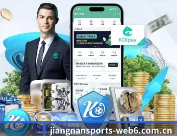 江南体育app下载官网最新版 APP 深度功能